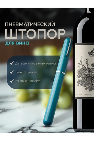 Maks Wıne Şarap İçin Pnömatik Tirbuşon 229657490 Yeşil