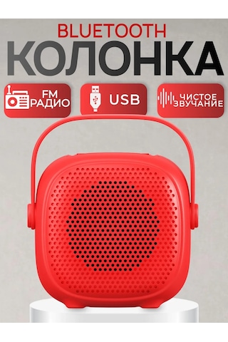 Ruomı Kablosuz Bluetooth Hoparlör Led Aydınlatmalı 241549633