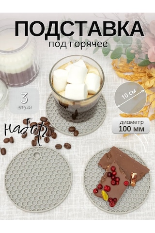 Arrıchi Bardak Tutucu 106078946 Açık Gri