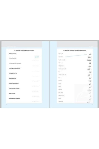 Alıştırmalarla Mecmuatus Sarf - Hilal Vanlıoğlu - Muarrib