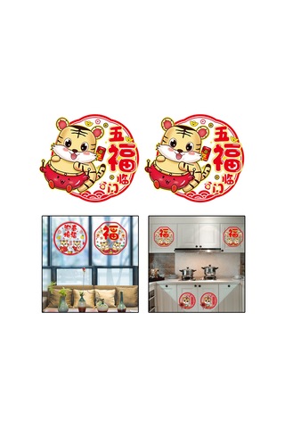 Suntek 2x 30cm Yeni Yıl Bahar Duvar Çıkartmaları Kapı Stil-3