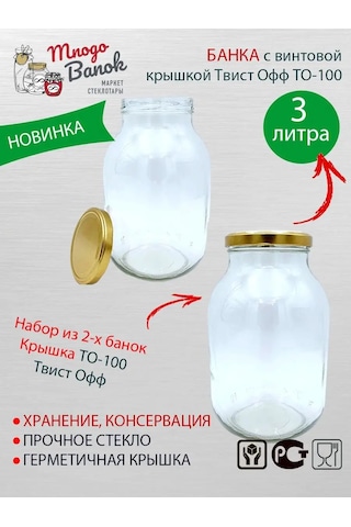 Mnogo Banok 3 Litre Kavanoz, Kapaklı To-100mm/konserve Ve Saklama İçin 146792696 Diğer