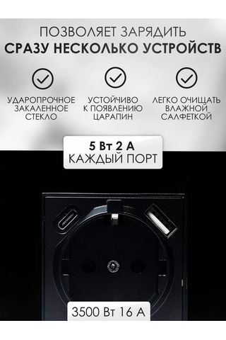 Ubaro Usb Ve Type-c Tekli Cam Priz 238226156 Usb Ve Type-c Yuvası Siyah Cam Tek Şarjör