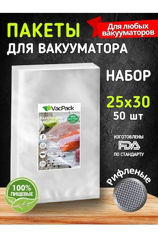 Vacpack Vakum Makinesi Poşetleri 25x30 Oluklu 177544841