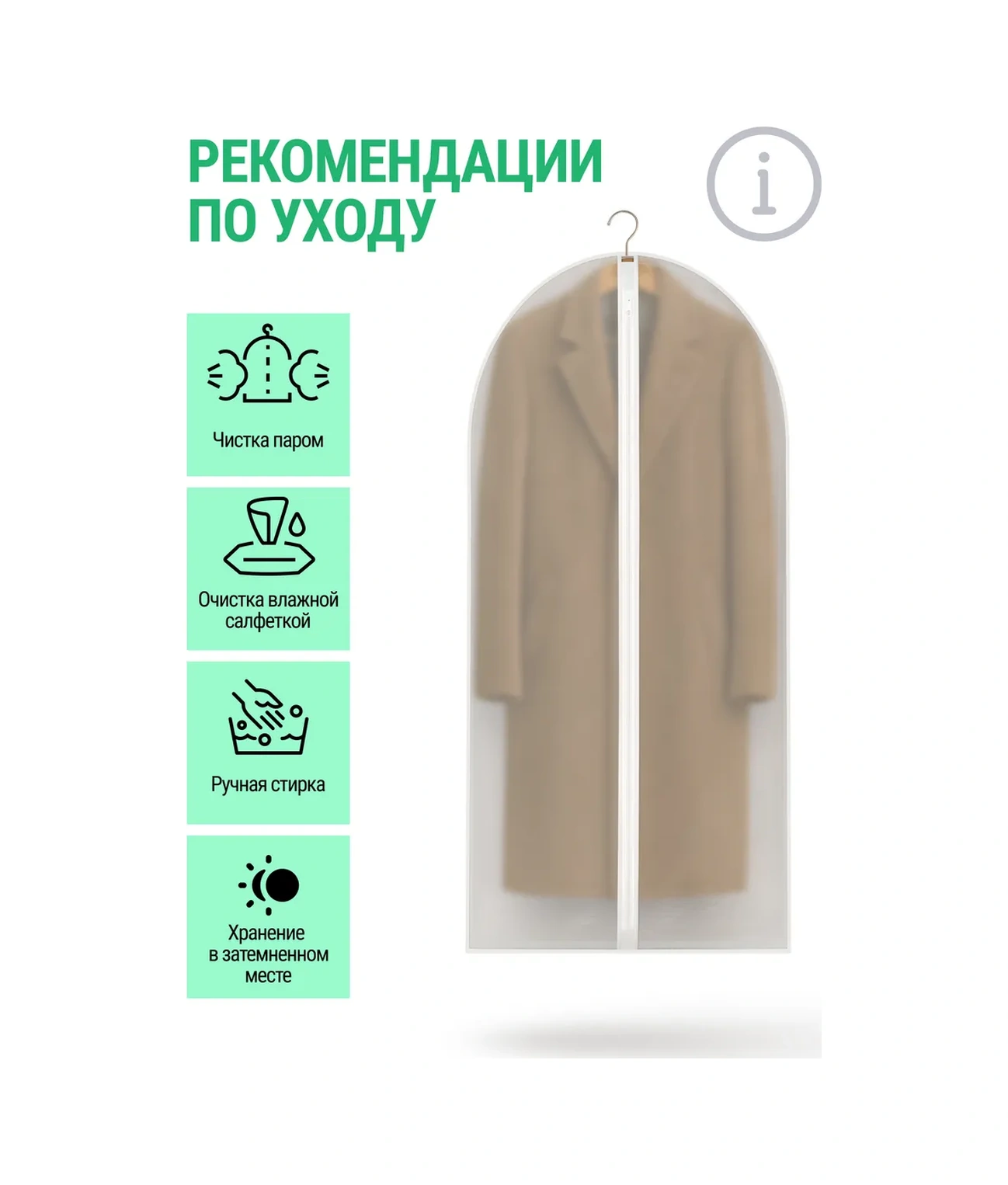 Defender Kılıflar İç Giyim 60x140 262031687 Beyaz