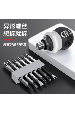 Suofeng 13'lü Çok Fonksiyonlu Ratchet Tornavida Seti: Kolay Kullanım, Uzatılabilir Vücut Ve Farklı Tip Uçlar