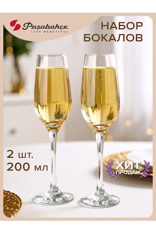 Pasabahce 210 Ml Şampanya Şarapları, 2'li Cam Set 12038725
