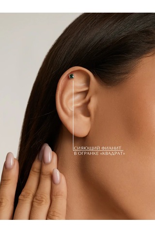 Miestilo 925 Ayar Gümüş Helix Küpe Piercingi, Yeşil Taşlı 314377035 Gümüş