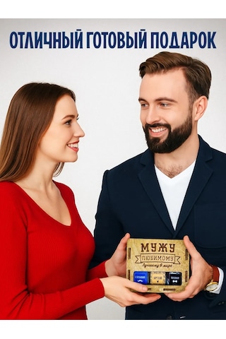 Viccardi Eşe Doğum Günü İçin 236664900