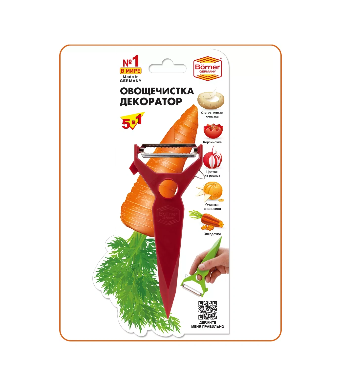 Borner 5'i 1 Arada Süsleyiciye Sahip Turçakiska-zerrajör Yumuşak Sebzeler İçin 7094138 Bordo