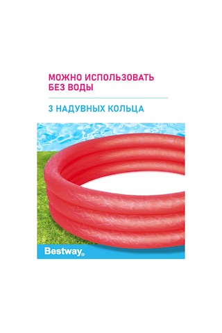 Bestway Çocuklar İçin Şişme Banyo Havuzu, Bahçenizde Veya Evde Kullanım İçin Yuvarlak 222383829 Kırmızı