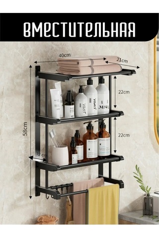 Flybuy 40cm Banyo Duvara Monte Asma Raf Siyah 414874835, Koyu Renk Siyah