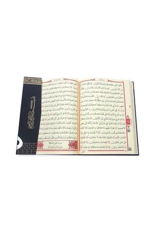 Kabe Görünümünde Kuranı Kerim - Sade Arapça - Rahle Boy - Bilgisayar Hatlı - Medrese Kitabevi