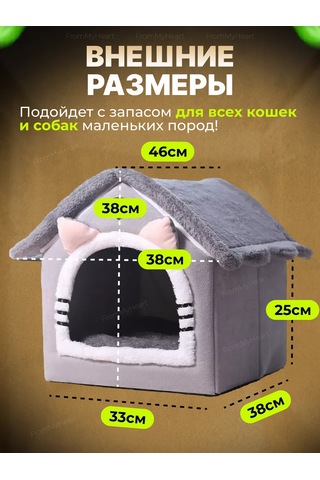 Frommyheart Kedi Ve Köpekler İçin Oyuncaklı Ve Naneli Yumuşak Yatak 417443292