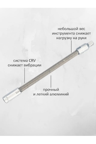 Yato Soket Uzatma Başlığı Esnek 1/4" 150mm Crv, Yt-1400 300370851