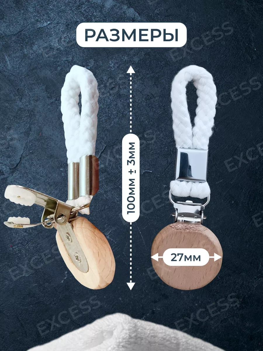 Excess Banyo Havluları İçin Mandallı Askılar, Tutucular Ve Klipsler 172903769 Beyaz