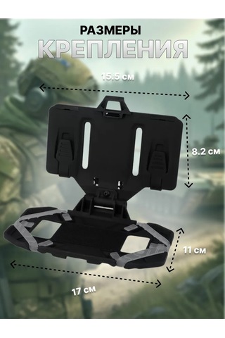 Shoppex Taktiksel Telefon Tutucu 338326544