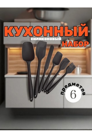 Story&china Silikon Spatula 429521493 Kırmızı