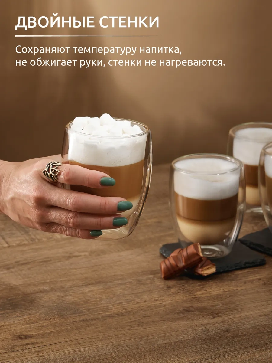 Casanera Çift Tabanlı Bardaklar 350 Ml 4'lü Set 365230123 Beyaz