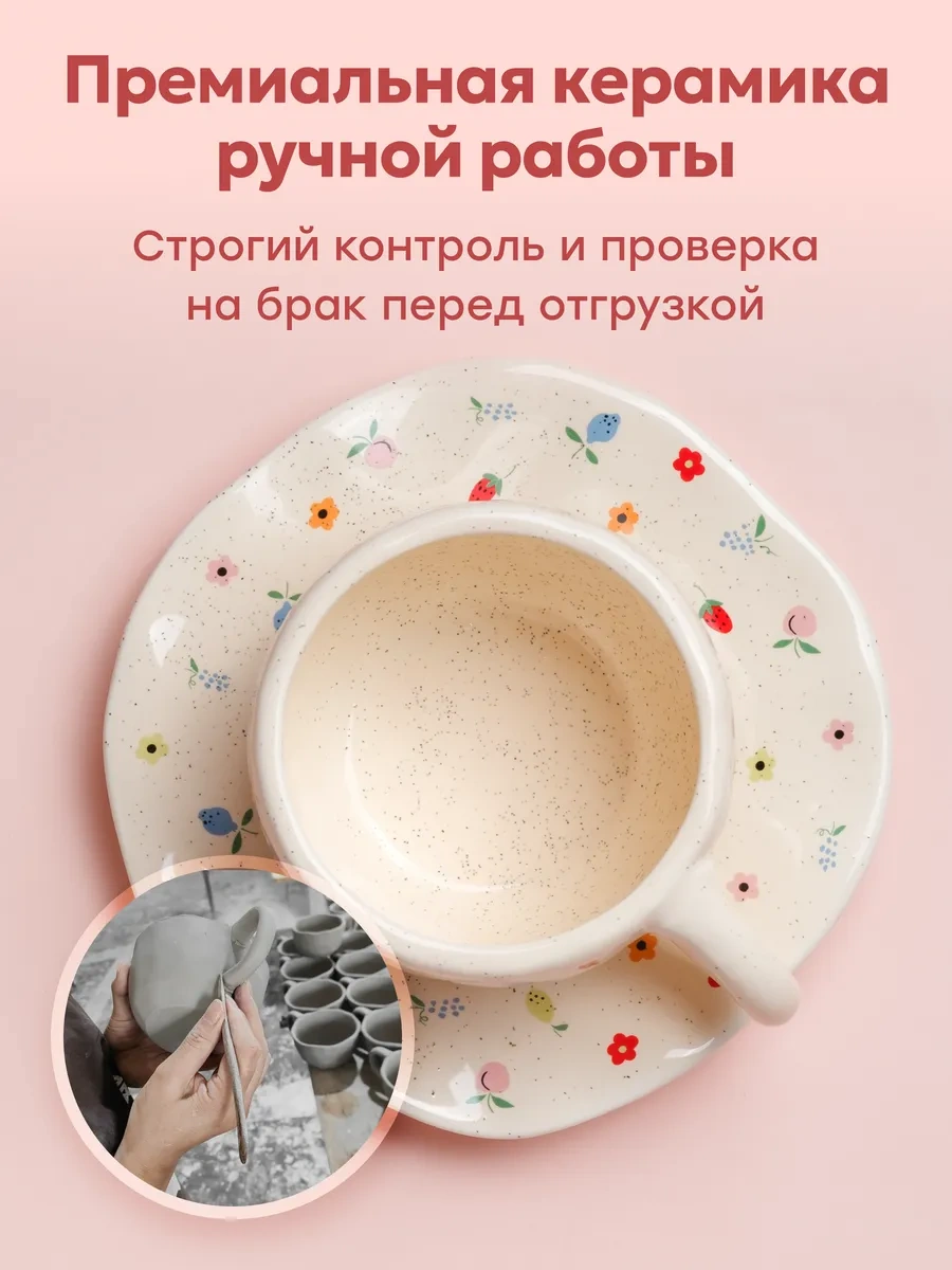 Rodori Çay Takımı Hediye: Fincan Ve Tabak 237218024 Bej