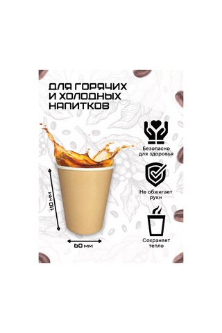 Dom Remi Kahve İçin 350 Ml 50 Adet Tek Kullanımlık Kağıt Bardak 233091196 100 adet