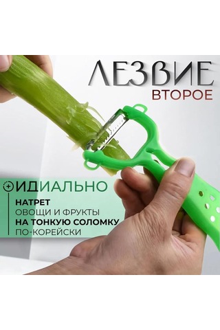 Suofeng 2 Adet Çelik Sebze-meyve Soyucu Seti Yeşil-turuncu Plastik Saplı Yeşil - Turuncu