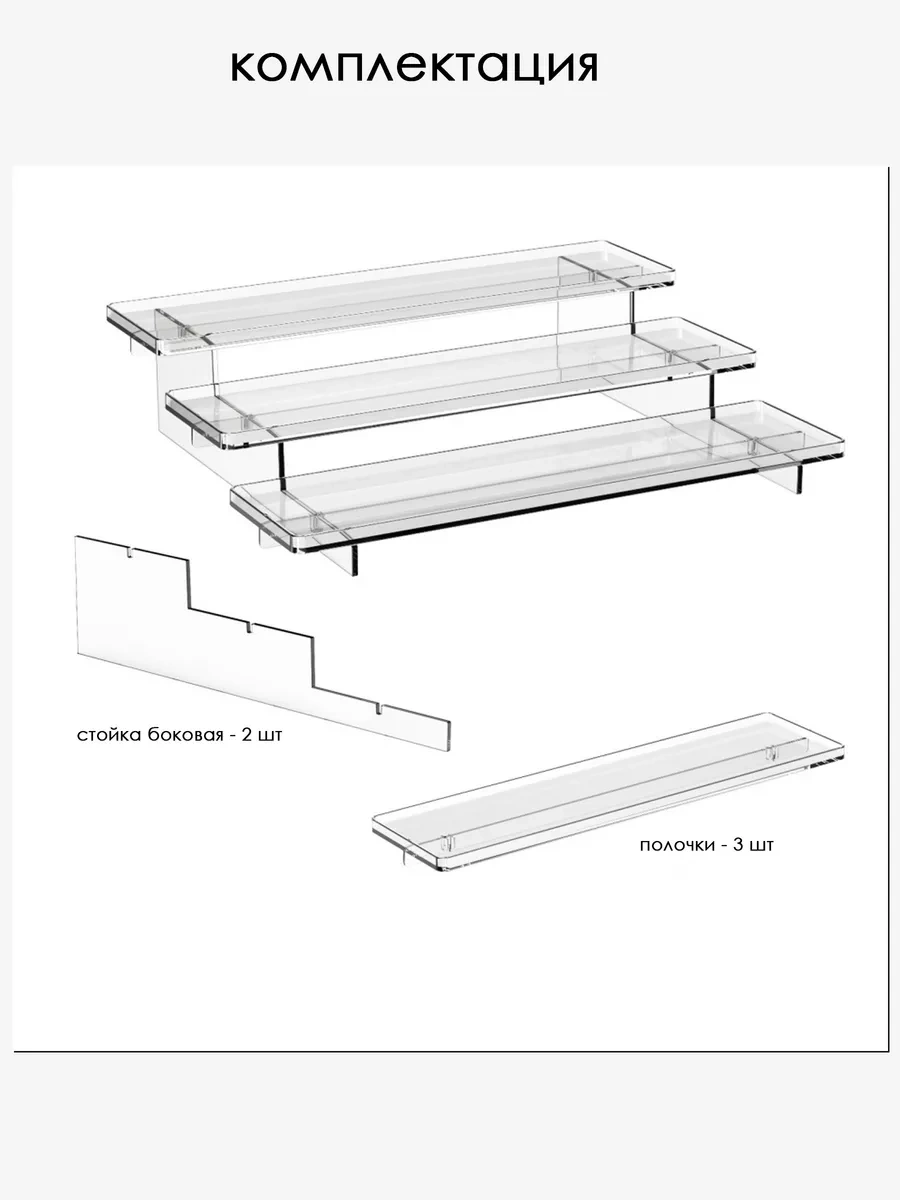 Ikea Haratlar Ve Kozmetik İçin Üç Katlı Merdiven Standı 164566709 Beyaz