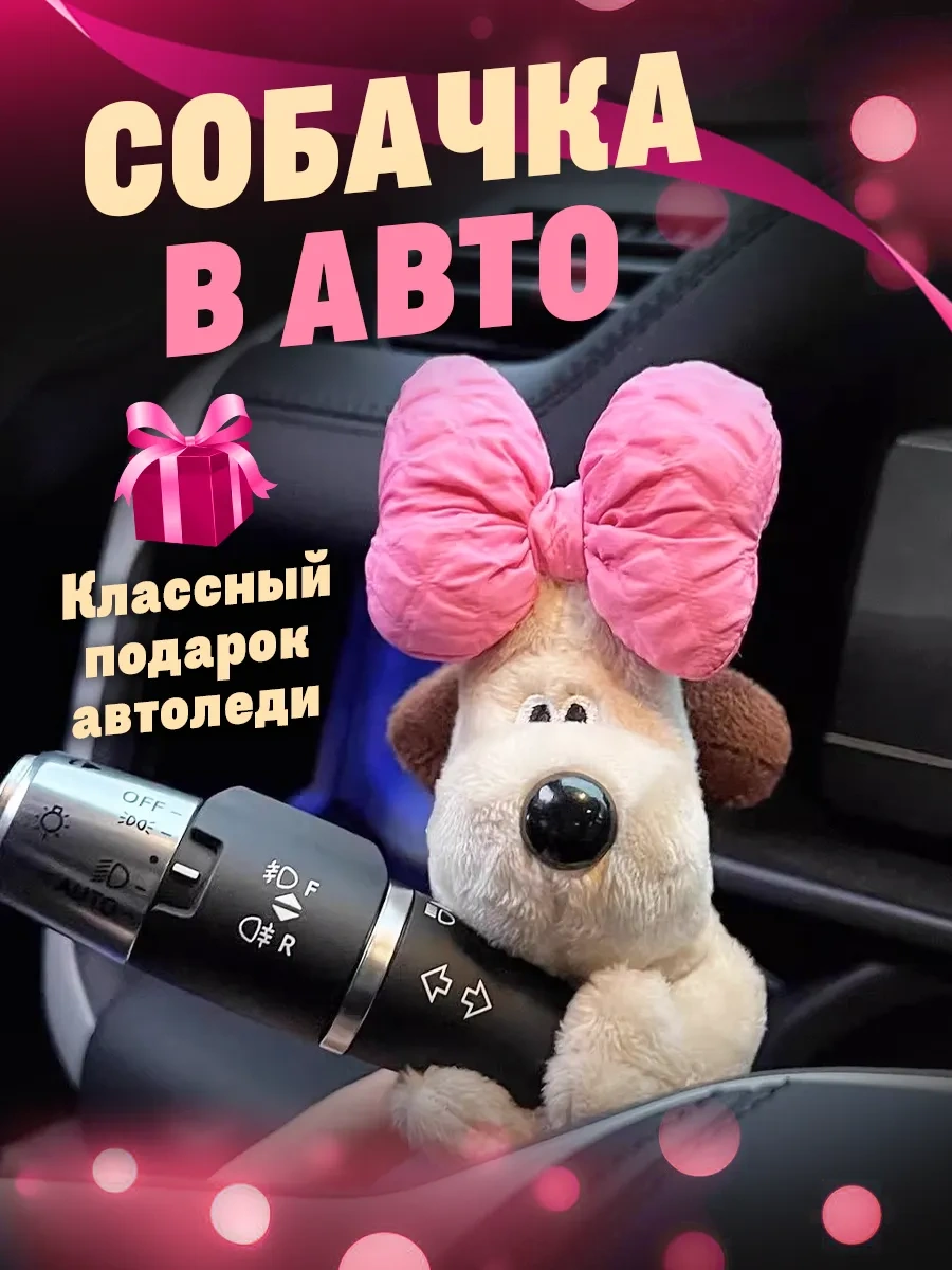 Il Mall Vites Kolu İçin Araba Oyuncağı 333245056