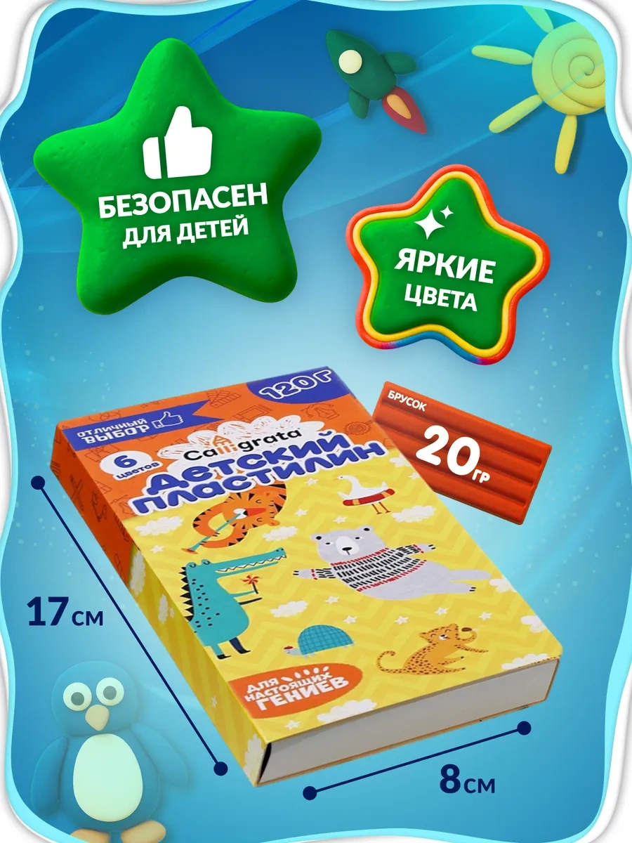 Calligrata Okul İçin Oyun Hamuru Yumuşak 6 Renk Klasik Şekillendirme 18976479 Siyah