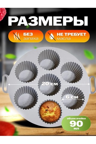 Shostt Kek Ve Muzlu Keklar İçin Silikon Kalıp 480927768 Gri