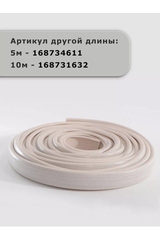 Dekar Mobilya Kenar Kenarı 16mm Pvc Kenar Bandı Beyaz Ahşap 3m 168719788 Açık Renk Ahşap