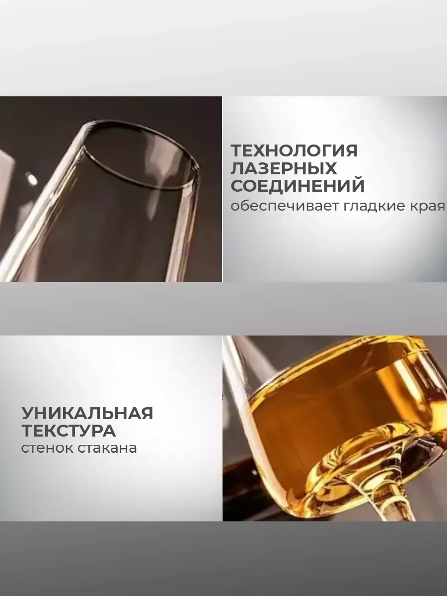 Wimi Şampanya Bardakları 2 Adet, Kadehler 44273761