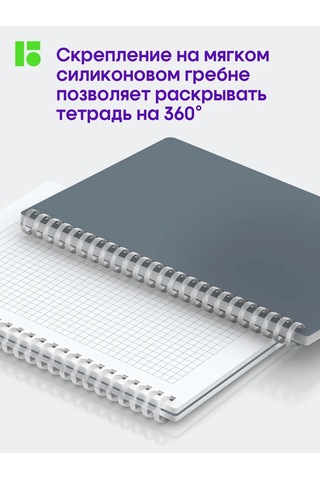 Berlingo İş Defteri A5, Kareli, Ciltli, 80 Yaprak 301715994 Gri