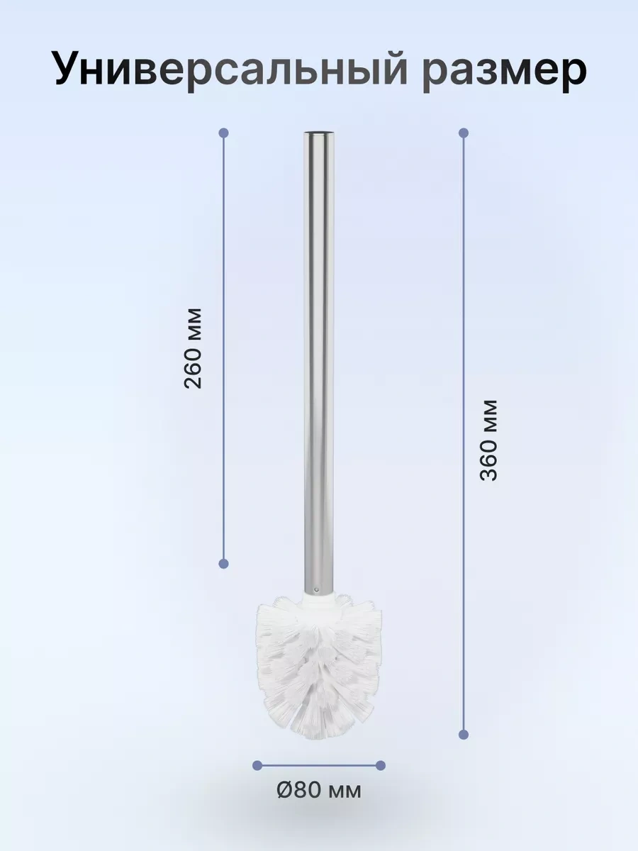 Fora Beyaz Tuvalet Fırçası, Şişesiz Tuvalet Fırçası 11004574 Krom
