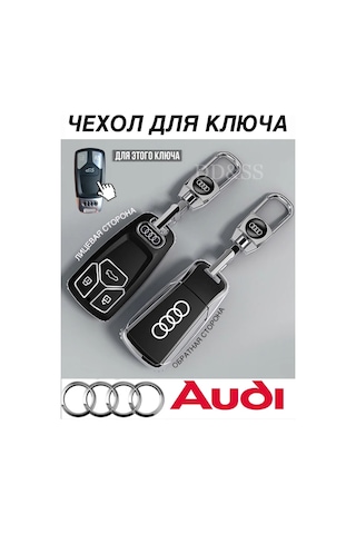 T-carbon Audi Audi İçin Silikon Anahtar Kılıfı A4 A5 A6 Q3 Q5 Q7 Q8 286768443
