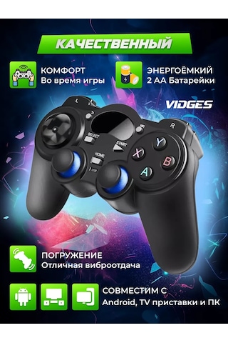 Vıdges Android İçin Gamepad 850, Android, Tv Kutusu Ve Pc'ler İçin Siyah 134610852
