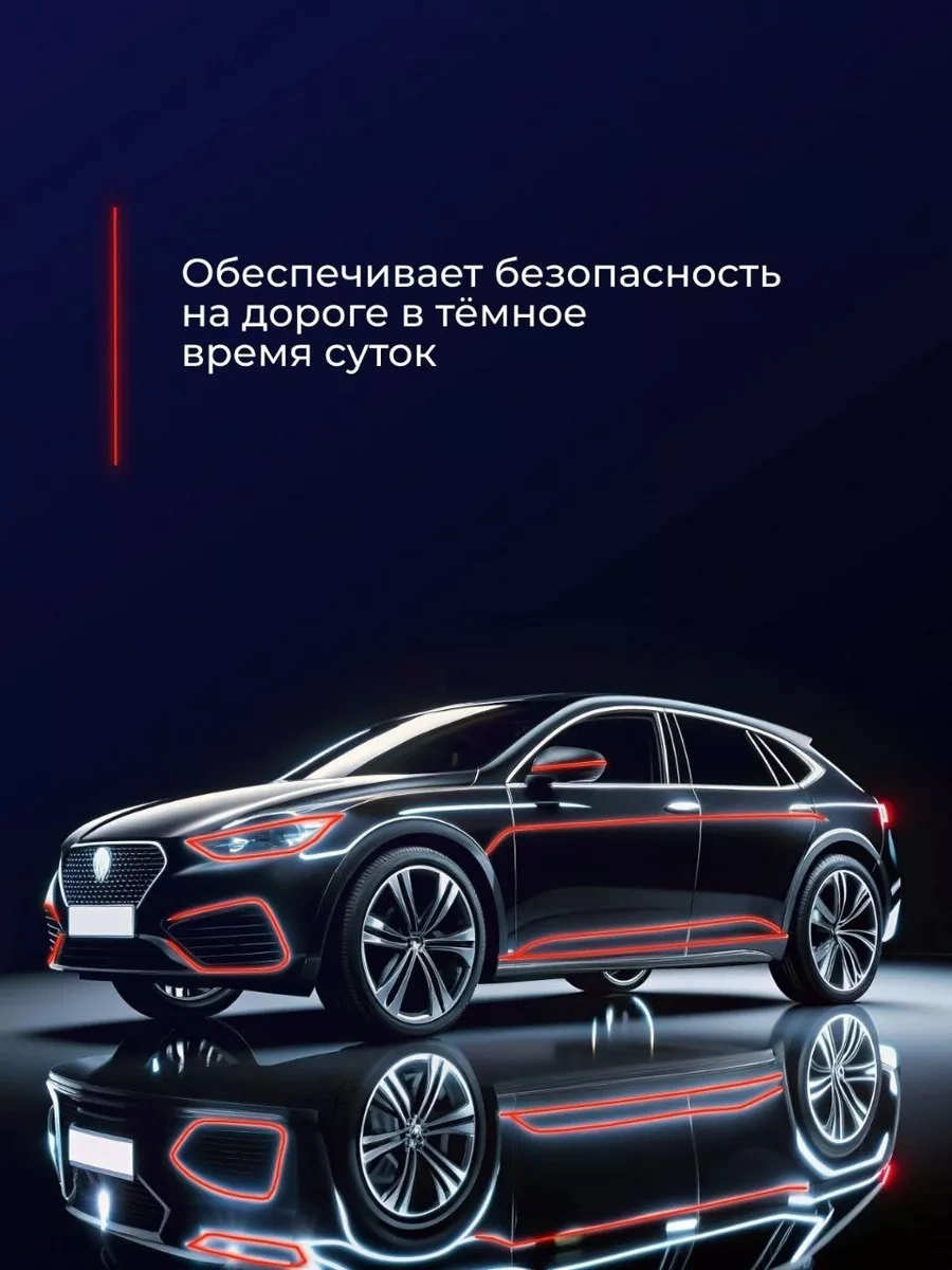 Myvi Kendinden Yapışkanlı Reflektif Bant 230584538