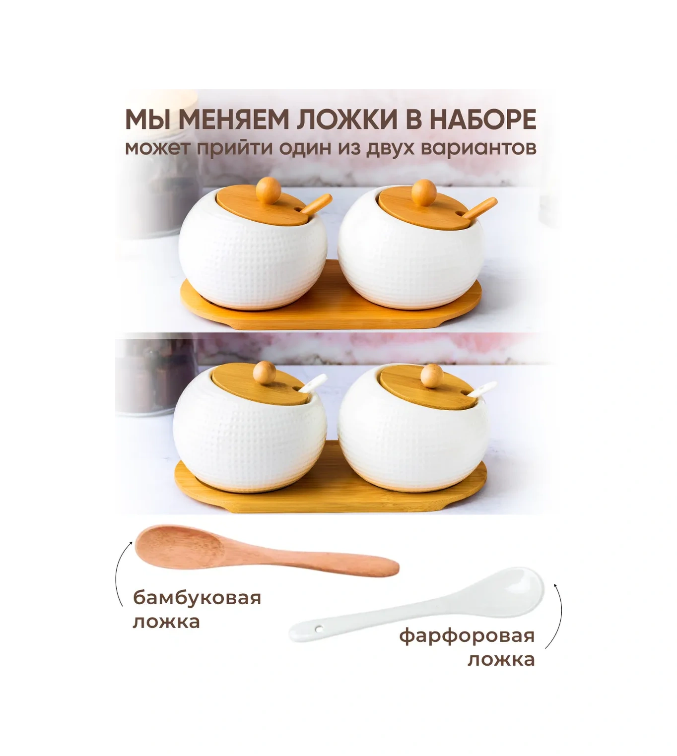 Home Rabbit Kapaklı Şekerlik Ve Tuzluk Seti 2 Parçalı 116786559 Beyaz