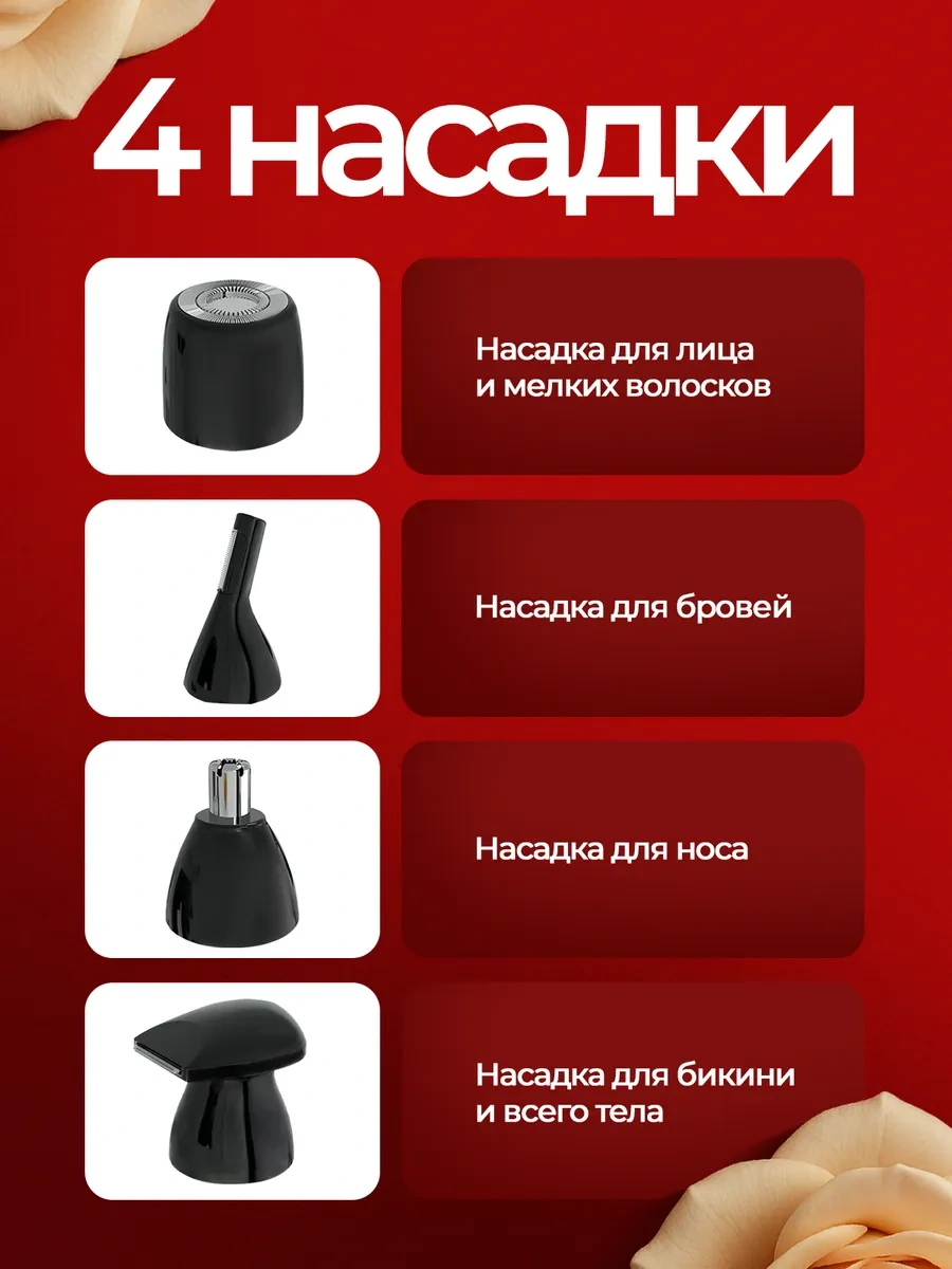 La Scara Kadınlar İçin Vücut Ve Yüz 4'ü 1 Arada Düzeltici 269193531