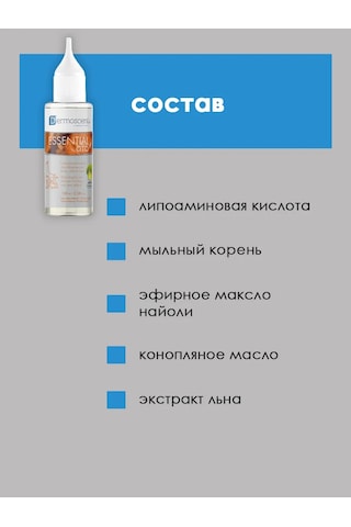 Dermoscent Köpekler Ve Kediler İçin Kulak Losyonu 322951336