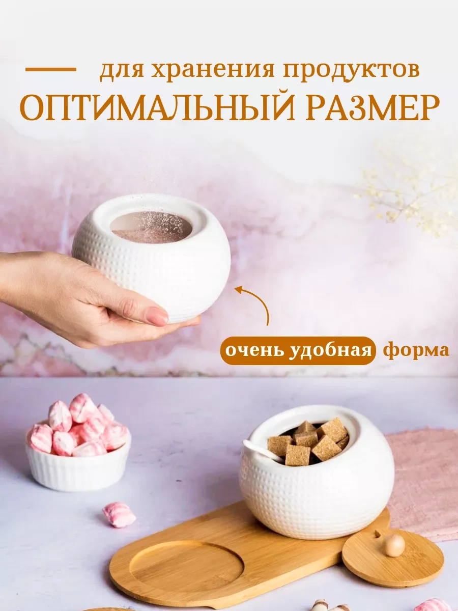 Home Rabbit Kapaklı Şekerlik Ve Tuzluk Seti 2 Parçalı 116786559 Beyaz