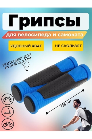 Homaland Bisiklet Ve Scooter İçin Direksiyon Elcilikleri Tutma Yerleri 160596901 Mavi