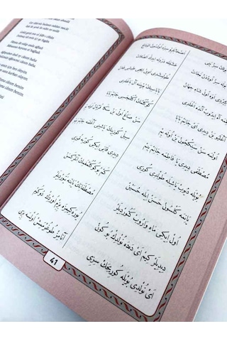 Mevlid-i Şerif (Dergi Boy) / Süleyman Çelebi 9789758424436