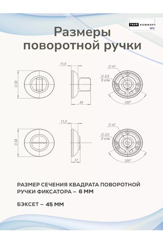 Tvoj Komfort Gömme Sürgü Ve Kilit 185206752 Zirveli