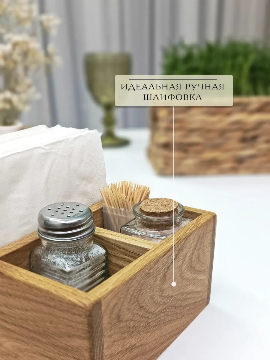 Wood&bees Ahşap Masa Peçetelik 239449611 Meşe