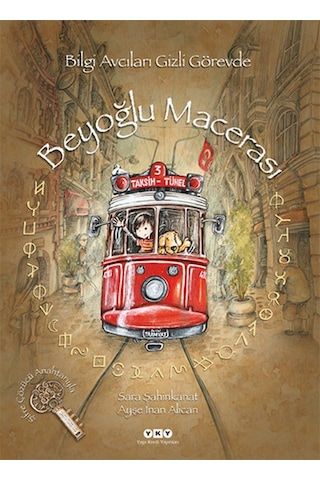Beyoğlu Macerası - Bilgi Avcıları Gizli Görevde - Sara Şahinkanat - Yapı Kredi Yayınları