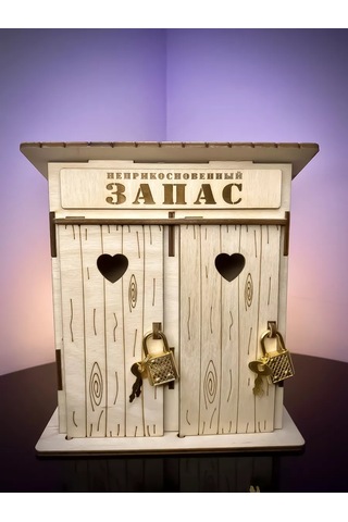 Woodnsa Dokunulmaz Rezerv Tuvalette Çift Bölmeli Kumbara 228387640