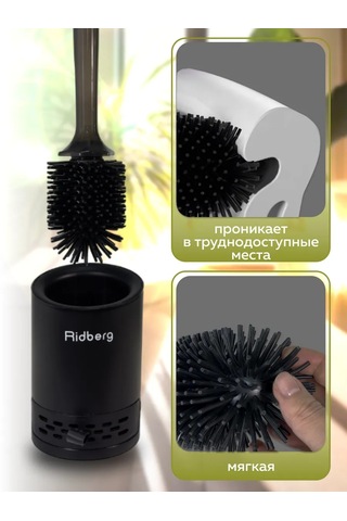 Rıdberg Home Tuvalet Fırçası Dozajlayıcılı Tuvalet Fırçası 254184139 Siyah