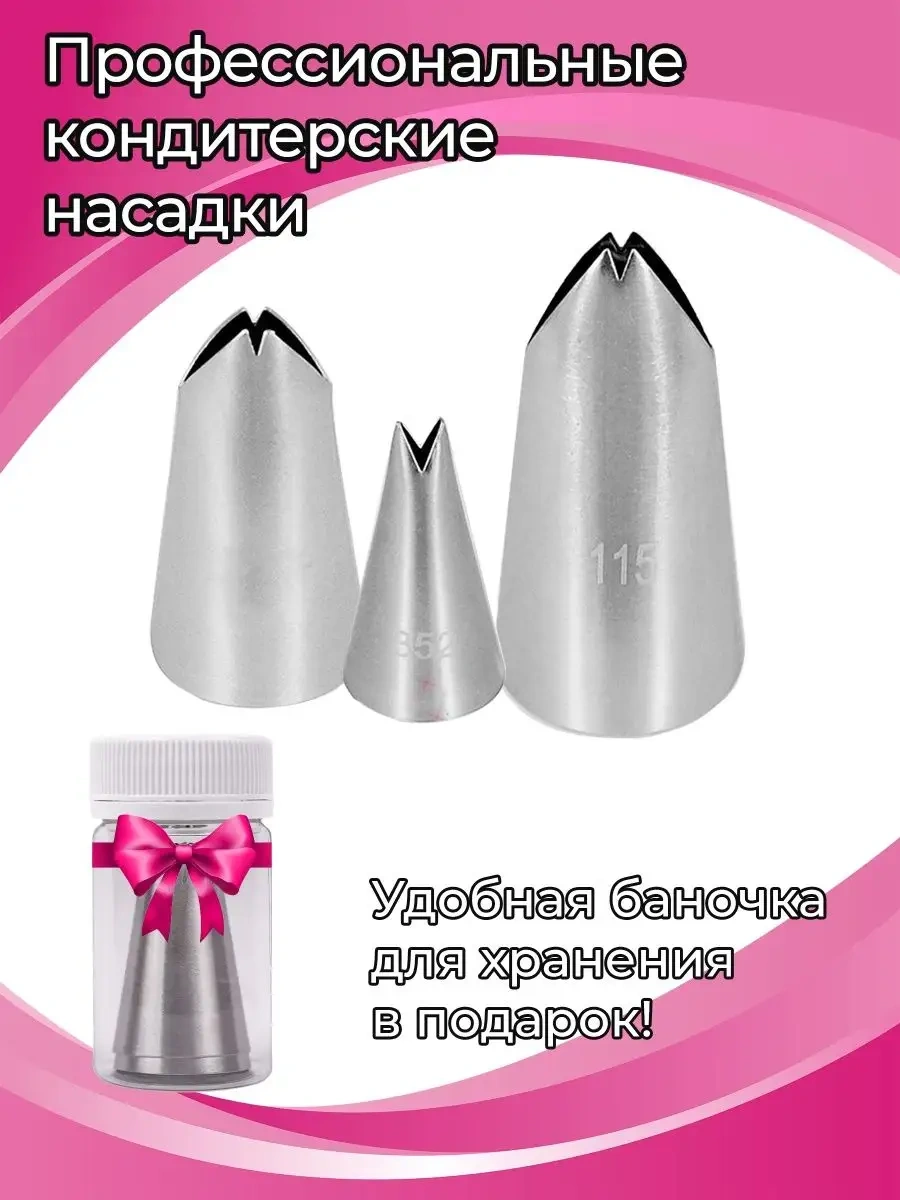 Creemberry Krema İçin Pastacılık Uçları Seti 81266632 Gri