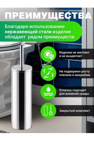 Perfecto Linea Yer Tipi Klozet Fırçası Ve Standı 142768685 Paslanmaz Çelik